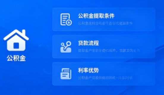 宁夏公积金一个月可以交两次吗？
