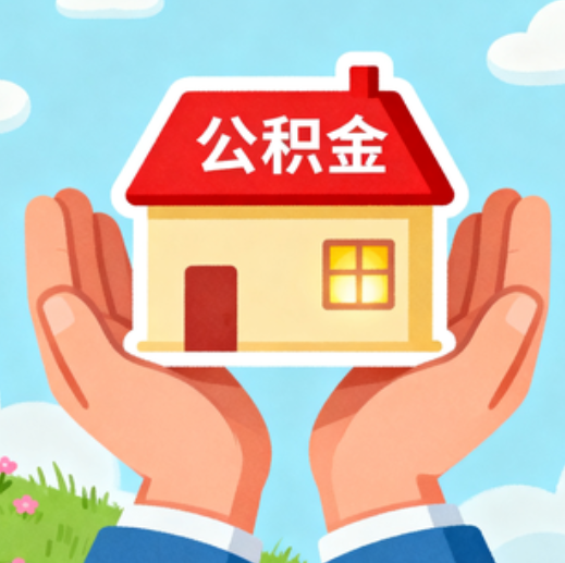 宁夏提振住房消费!北京支持公积金付首付,拟开展“带押过户”