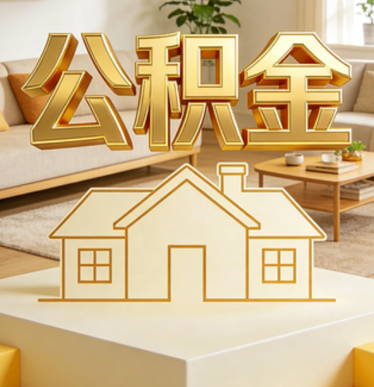 宁夏资金如何“活”起来，服务如何“智”起来？